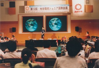 [画像] 第12回地球環境ジュニア国際会議(2000年)
